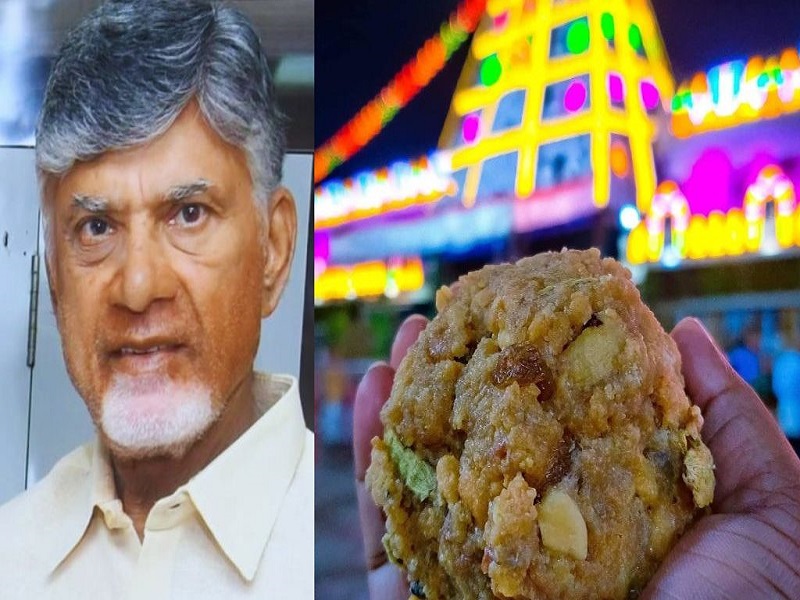 laddu